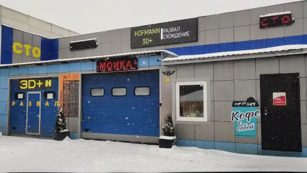 Авто-сервис в Минске!, фотография 12