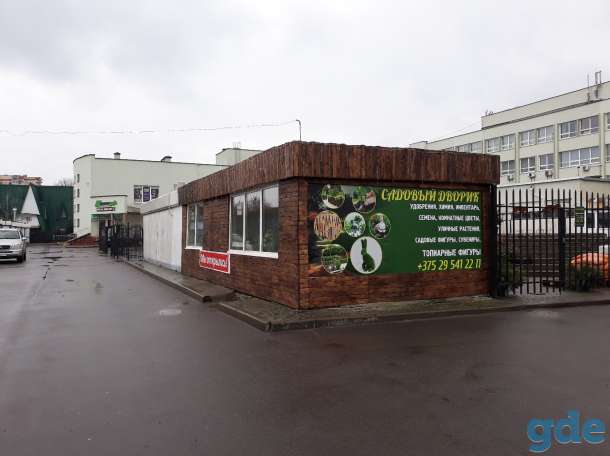 Садовый магазин, фотография 1