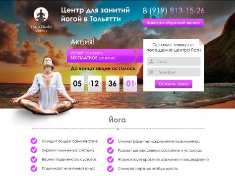 Создание сайтов с гарантией результата, фотография 2