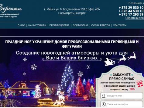 РАЗРАБОТКА И ПРОДВИЖЕНИЕ ВАШЕГО САЙТА, УСПЕШНАЯ РЕКЛАМА В ИНТЕРНЕТЕ, фотография 1