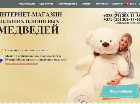 РАЗРАБОТКА И ПРОДВИЖЕНИЕ ВАШЕГО САЙТА, УСПЕШНАЯ РЕКЛАМА В ИНТЕРНЕТЕ, фотография 2