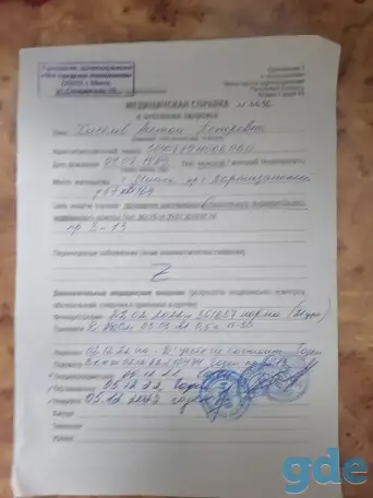 Подработка водителем вилочного погрузчика, фотография 2