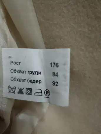 Пальто, фотография 4
