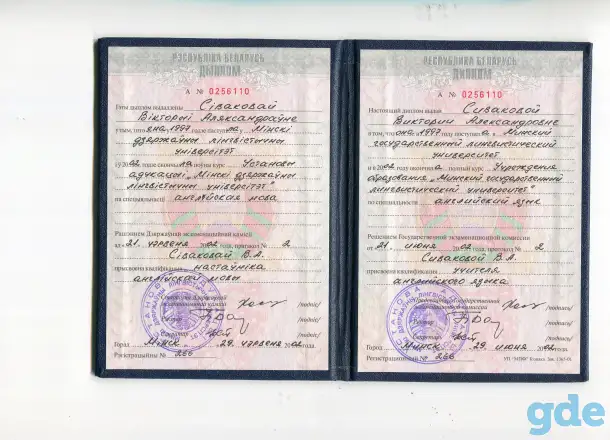 Преподаватель английского языка, имеющий 20 опыт работы онлайн-занятия для взрослых по программам в рамках системы cefr, фотография 2