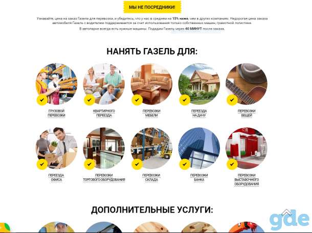 Создание и продвижение сайтов, фотография 9