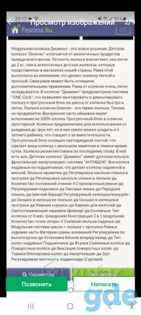 Универсальная коляска Deamex 2 в 1, фотография 3