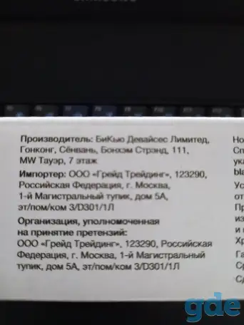 щепцы для укладки волос, фотография 3