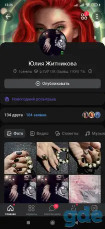Новогодний маникюр, фотография 4