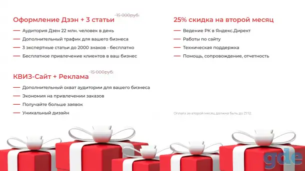 Создание презентаций, фотография 2