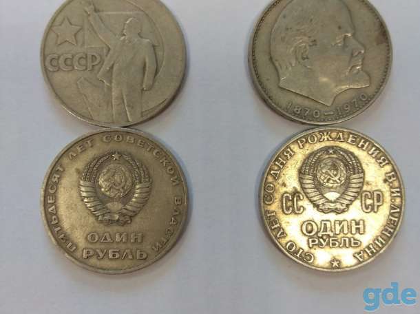 Продам монеты, фотография 1