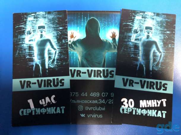 VR Club Вирус, фотография 9