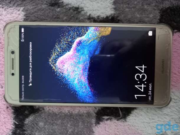 Huawei P8 lite 2017, фотография 3