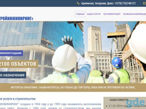 Profit Media - Создание и продвижение сайтов, фотография 8