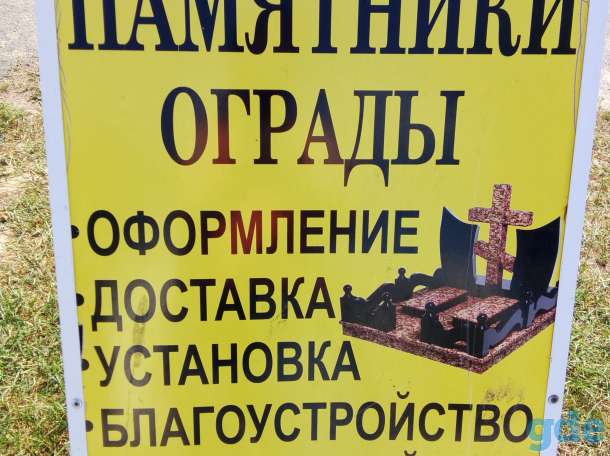 ритуальный магазин, фотография 2