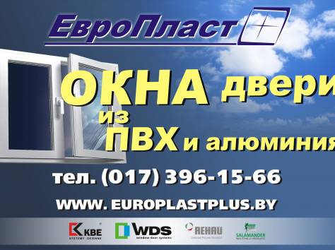 Окна ПВХ, изготовление и монтаж, фотография 1
