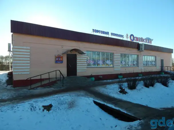 Сдается магазин в аренду в г.п Освея, фотография 1