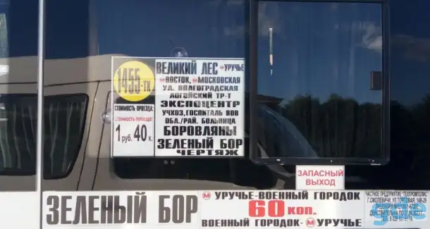 продам или обменяю дом в районе Боровлян,8 км от Мкад, фотография 2