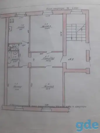 Продается большая трёхкомнатная квартира, Ул.Ленина 124, фотография 2