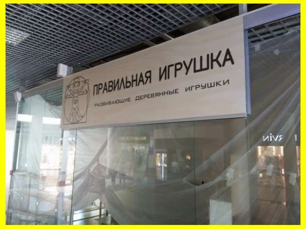Изготовление и монтаж наружной рекламы в Бресте, фотография 3