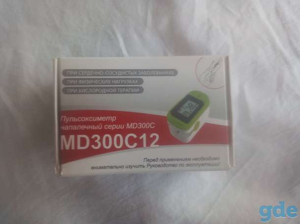 Пульсоксиметр Оксимед MD 300c12 с торгом, фотография 1
