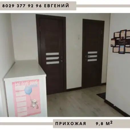 Продажа квартиры в г.Солигорск, фотография 5