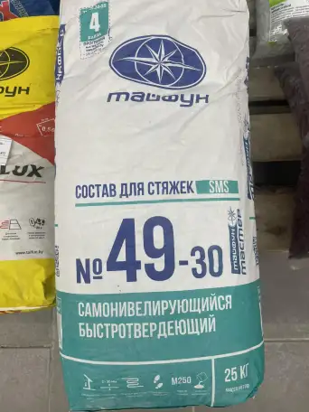 Тайфун мастер 49, фотография 1