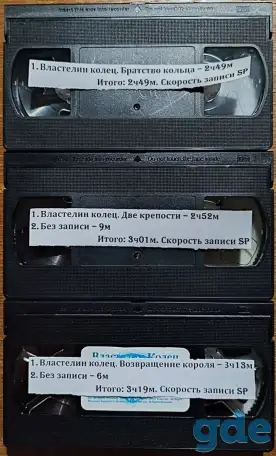 Властелин колец. Трилогия на VHS, фотография 8