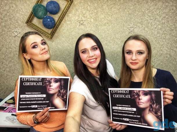 Приглашаю на курсы макияжа, фотография 7