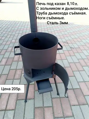 Казан узбекский с крышкой оригинал 16л., фотография 11