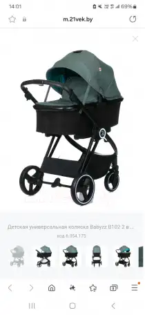 Коляска 2в1 Babyzz B102, фотография 3