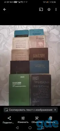 Продам книги, фотография 2