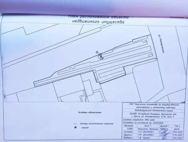 Продам гараж, Коммерческая ул, 4к53, область, фотография 17
