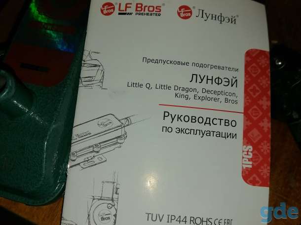 Продам, фотография 1