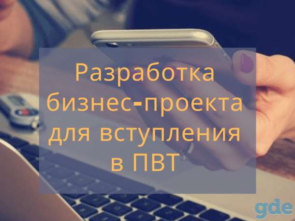 Бухгалтерские услуги, фотография 3