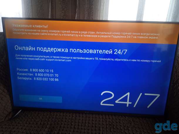 Продать, фотография 1