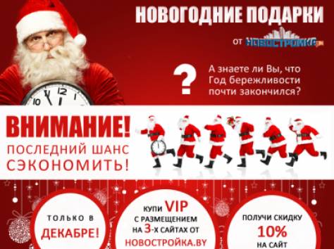 Разрабатываем дизайн рекламы, фотография 3