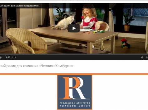 Снимаем продающее видео, фотография 1