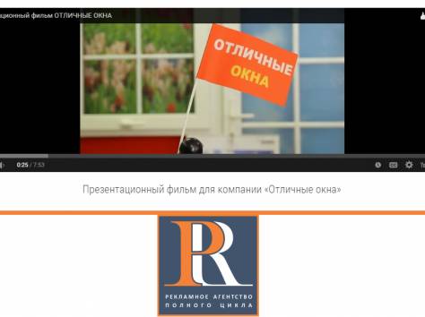 Снимаем продающее видео, фотография 4