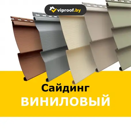 Кровельные и фасадные материалы, заборы, фотография 10