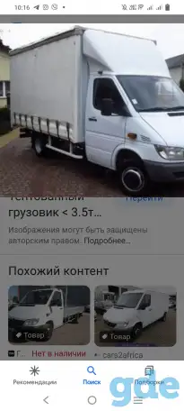 Грузоперевозки плюс грузчики недорого, фотография 6