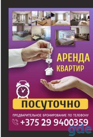 Уютная квартира в центре города, по пр Победы, фотография 1