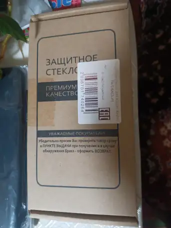 Защитное стекло Redmi 66A7A10 и Samsung A5, фотография 3