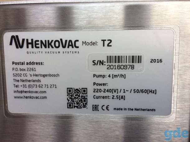 Вакуум упаковщик Henkovac T2, фотография 5