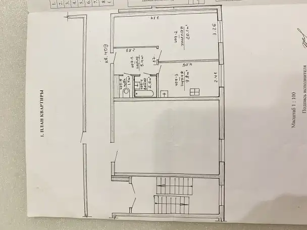 1 комнатная квартира, С.Панковой 60 кВ 409, фотография 2