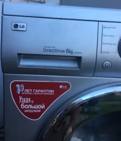 Стиральная бытовая машина LG F1020ND5 6 кг 1000об 59 см А доставка, фотография 3