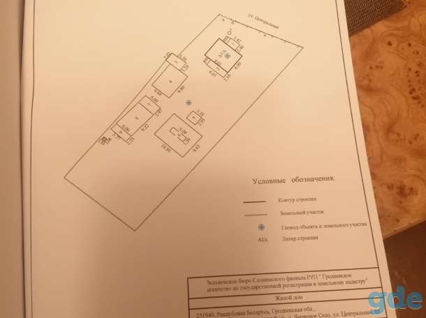 Продаётся дом в Зельвенском районе, фотография 4