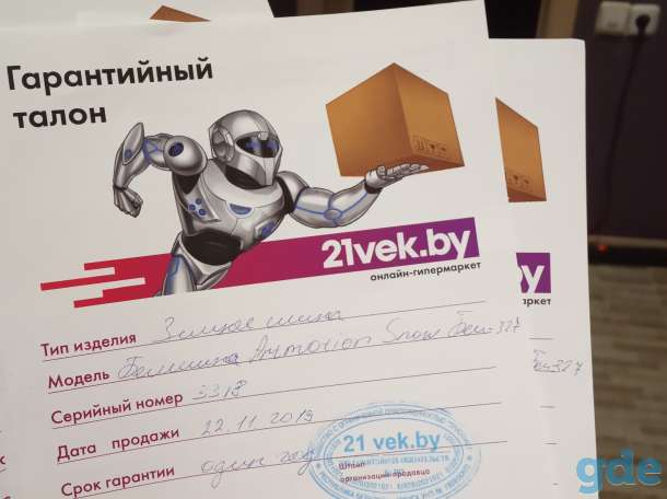 Продам belshina artmotion 185/60, фотография 1