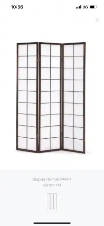 Продажа, фотография 1