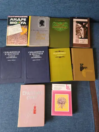 Книги разные., фотография 4