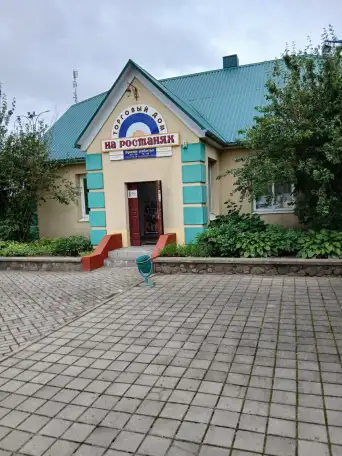 Аренда торгового помещения, улица Комсомольская 1, фотография 1